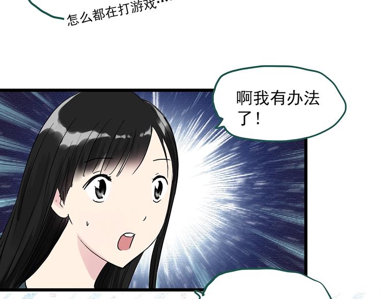 怪奇实录诡镜漫画,第280话 等候恋人（8）2图