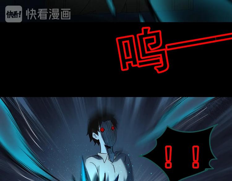 怪奇实录旧版漫画,第328话 恶魔换脸术（终）1图
