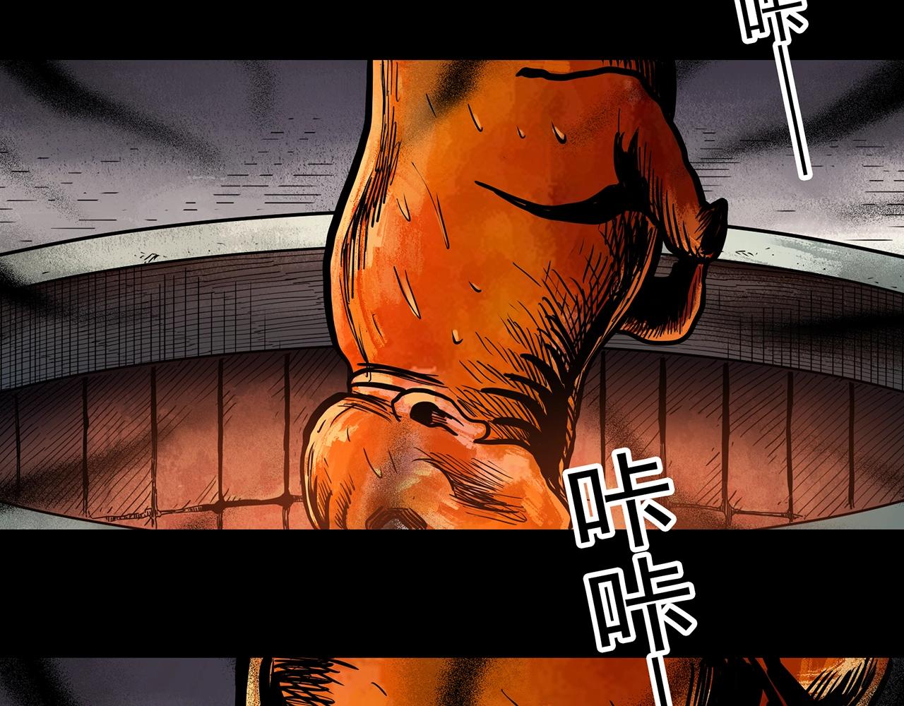 怪奇实录旧版漫画,第440话 无头村之假头2图
