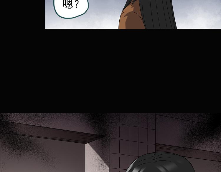 怪奇实录旧版漫画,第117话 漂亮头发 上2图
