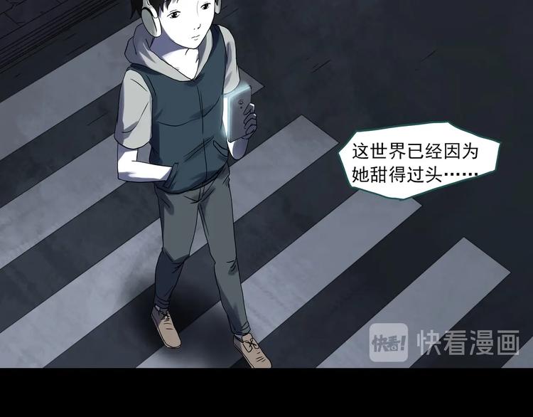 怪奇实录旧版漫画,第314话 小怪奇绿灯鬼等1图