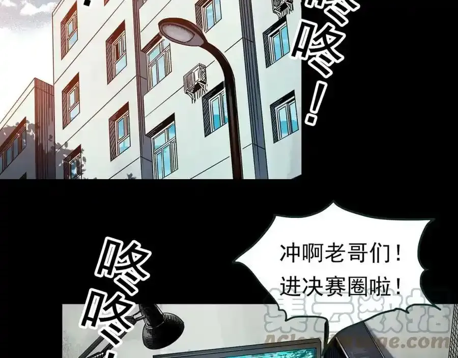 怪奇实录病人档案漫画,第443话 无头村之怪菇【上】1图