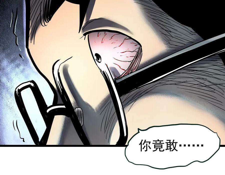 怪奇实录旧版漫画,第453话 猪圈【下】2图