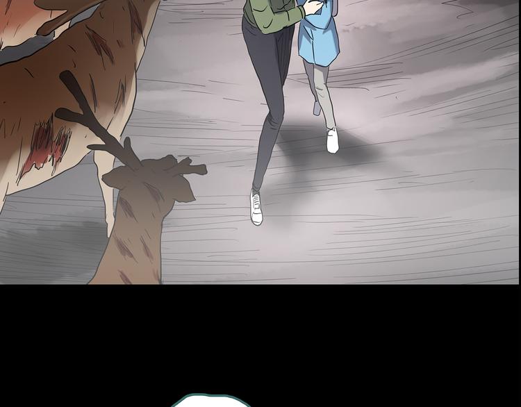 怪奇实录旧版漫画,第181话 雾魇怪形 中三1图