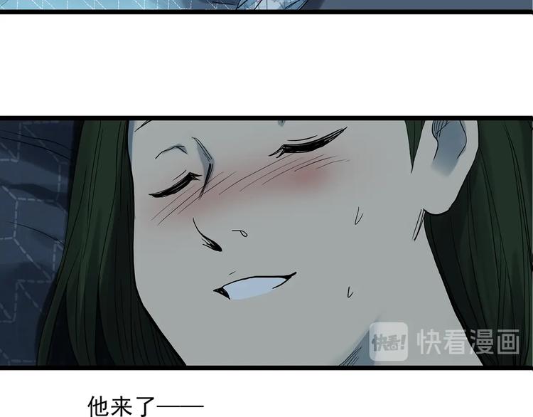 怪奇实录旧版漫画,第298话 交通标志2图