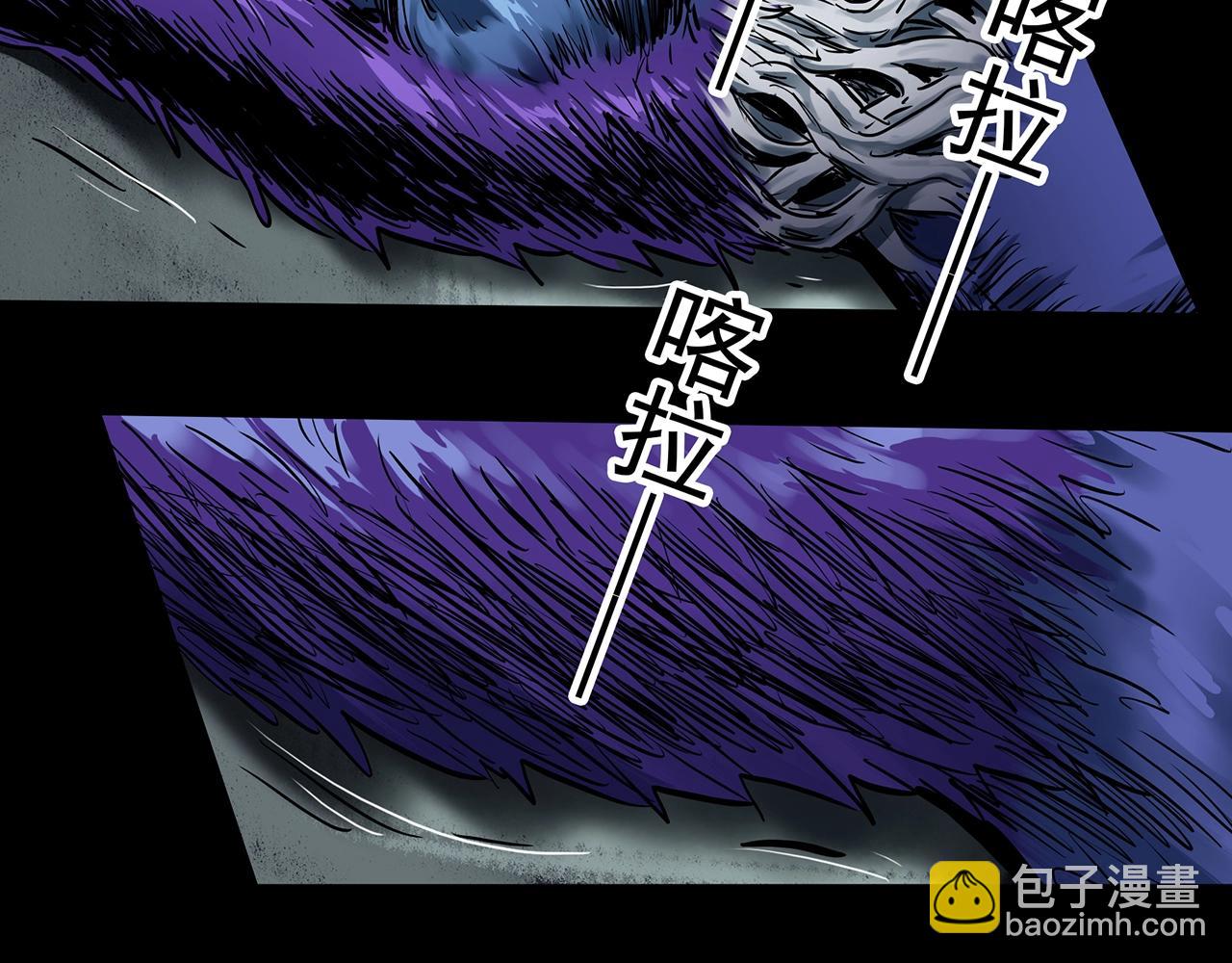 怪奇实录旧版漫画,第431话 降临2图