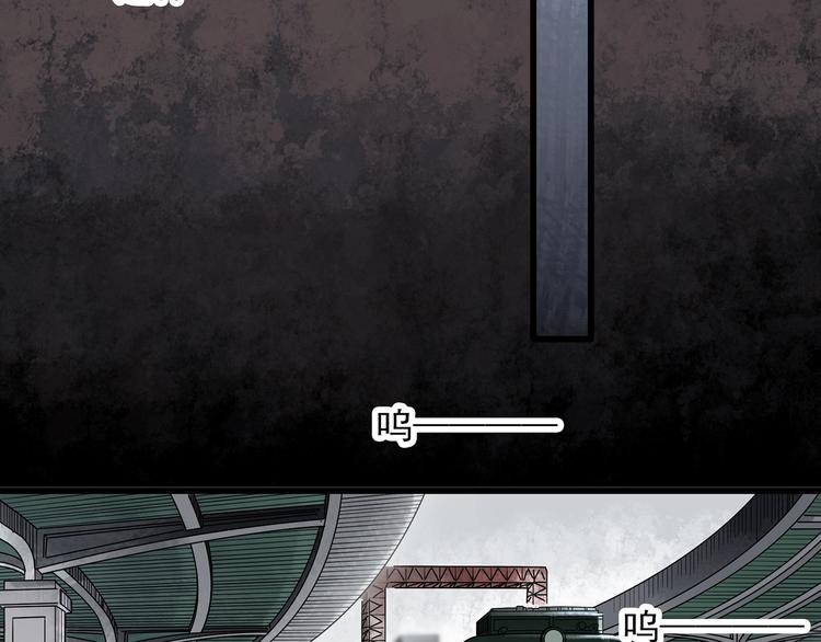 怪奇实录旧版漫画,第277话 等候恋人（5）1图