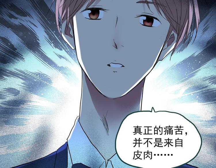 怪奇实录旧版漫画,第224话 遗失的记忆（八）2图
