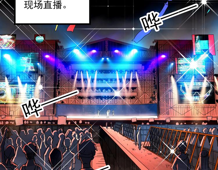 怪奇实录旧版漫画,第308话 丑男（五）2图