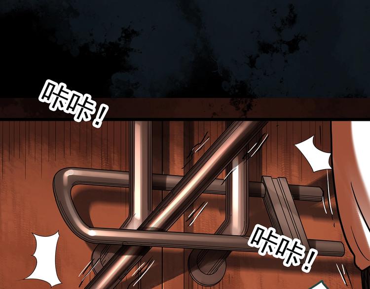 怪奇实录旧版漫画,第287话 咚！（6）2图
