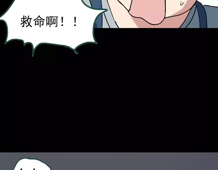 怪奇实录旧版漫画,第67话 木偶（六）2图