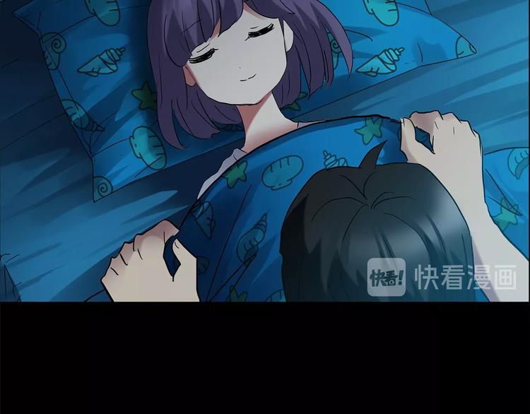 怪奇实录旧版漫画,第197话 麻药综合征 下1图