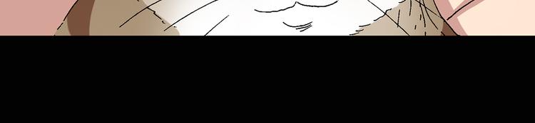 怪奇实录旧版漫画,第28话 怪之猫(上)2图
