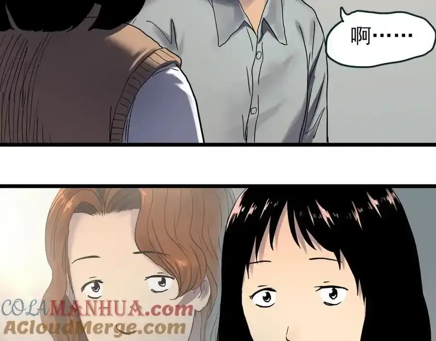 怪奇实录旧版漫画,第473话 莫奇·奇幻夜【不离之母】1图
