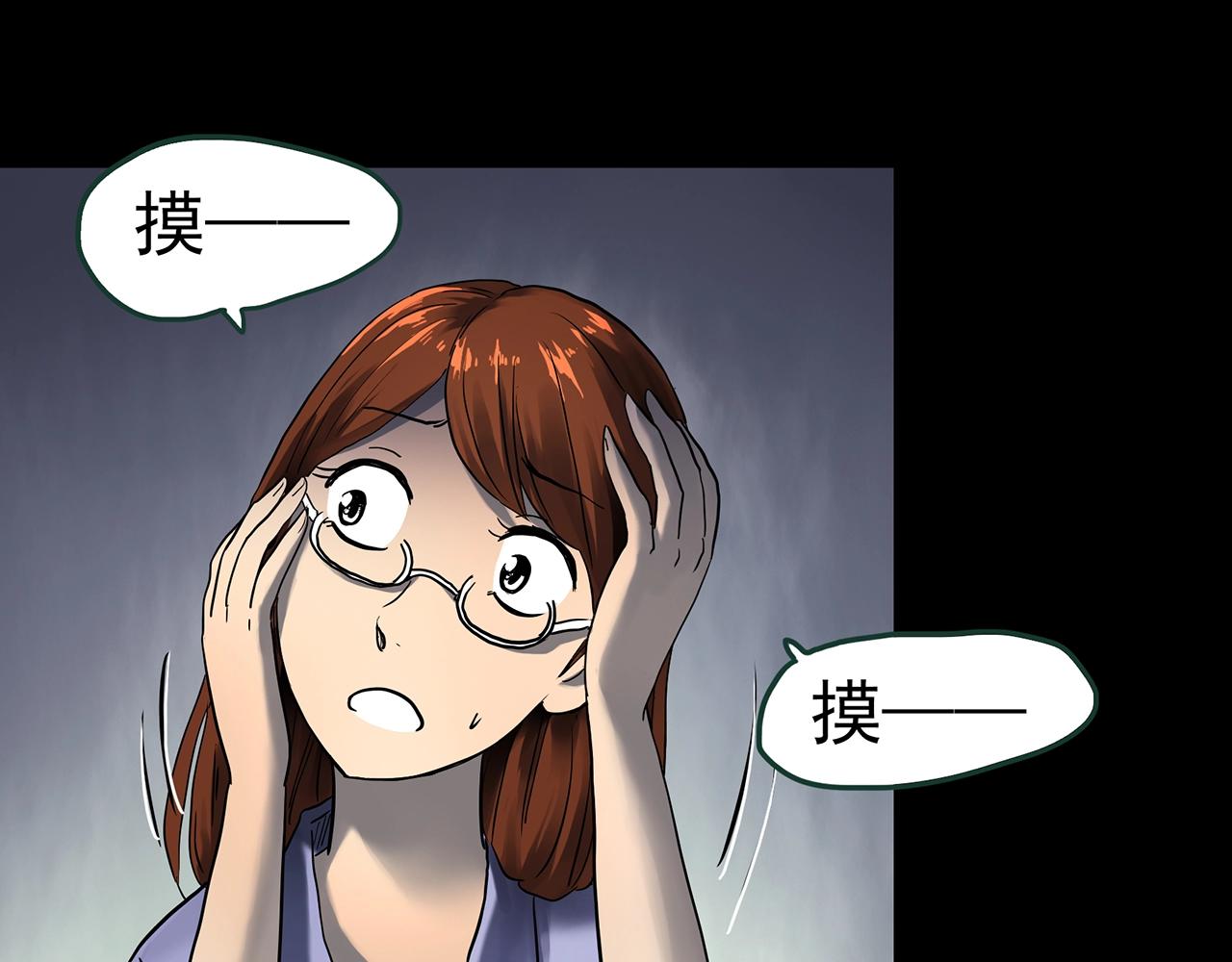 怪奇实录旧版漫画,第424话 一件丢脸的事2图