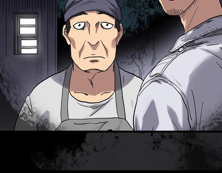 怪奇实录旧版漫画,第303话 见死不救（下）2图