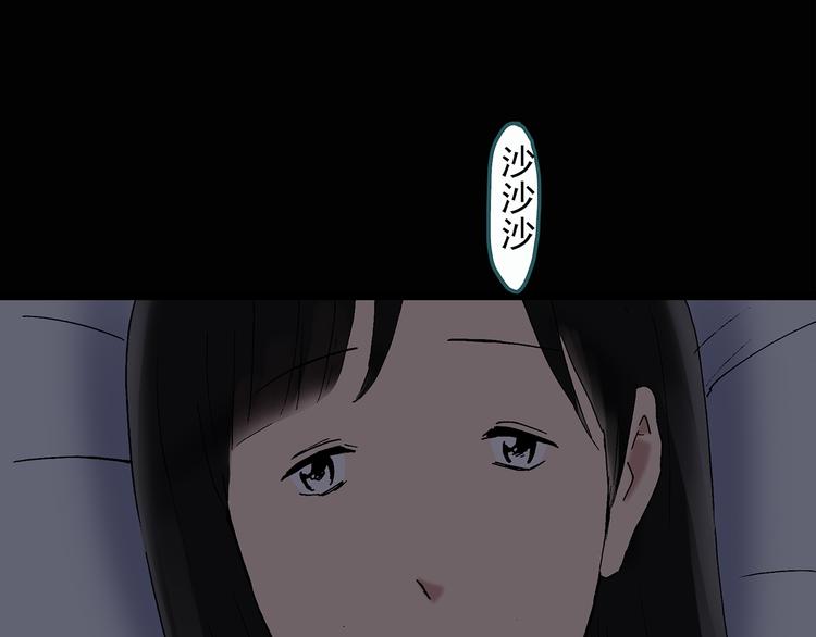 怪奇实录旧版漫画,第28话 怪之猫(上)1图