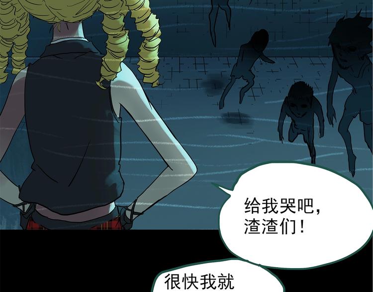 怪奇实录旧版漫画,第223话 遗失的记忆（七）1图