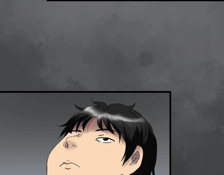 怪奇实录旧版漫画,第239话 渗水 上2图