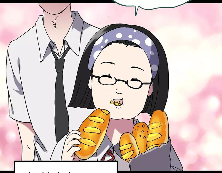 怪奇实录旧版漫画,第103话 瘦身衣 上1图