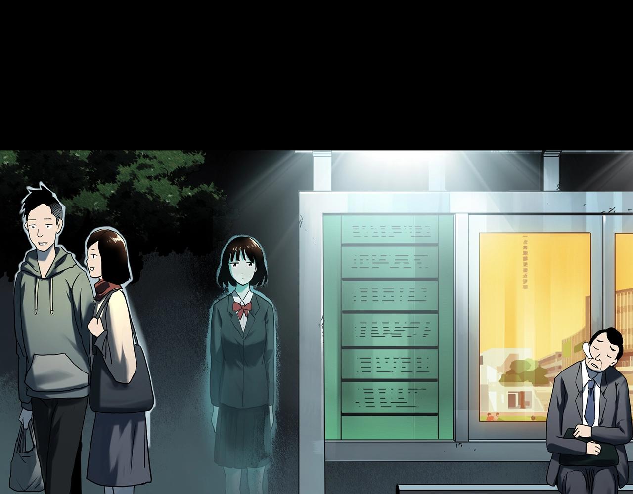 怪奇实录旧版漫画,第411话 幽语追凶【13】2图