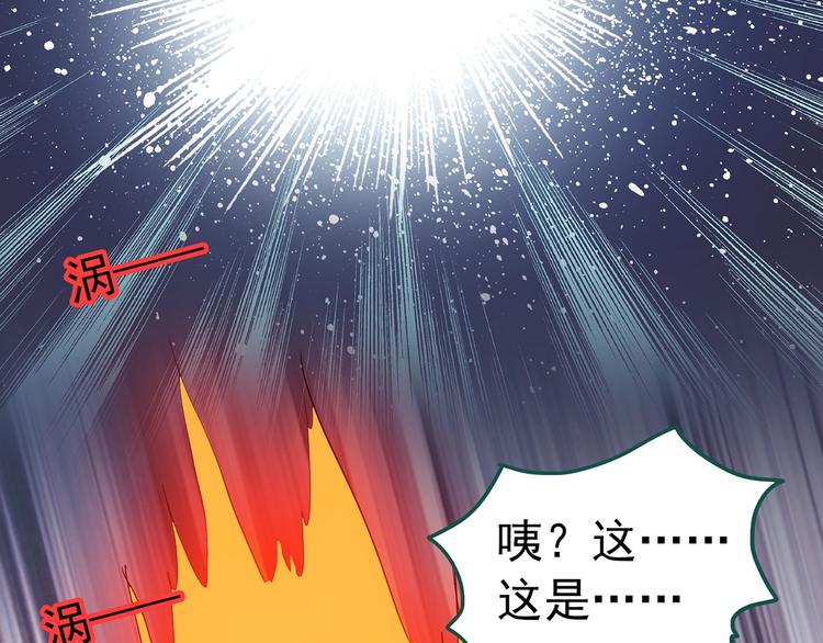 怪奇实录旧版漫画,第221话 遗失的记忆（五）2图
