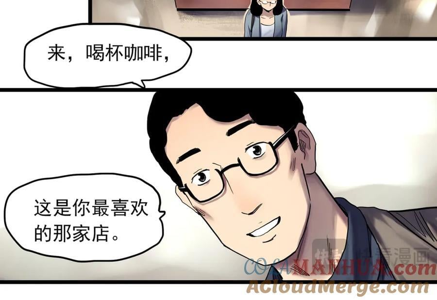 怪奇实录旧版漫画,第480话 约定1图