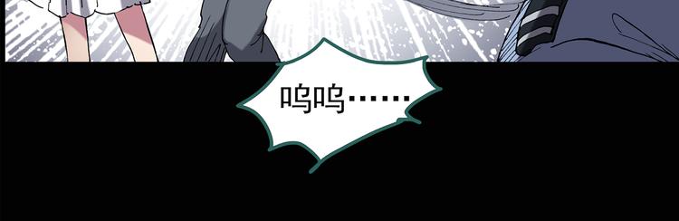 怪奇实录旧版漫画,第108话 云来饭店 中21图