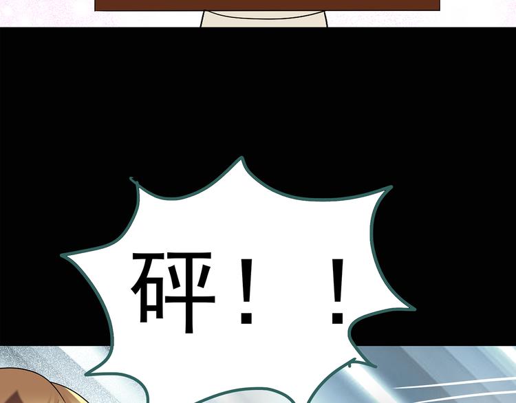 怪奇实录旧版漫画,第107话 云来饭店 中1图
