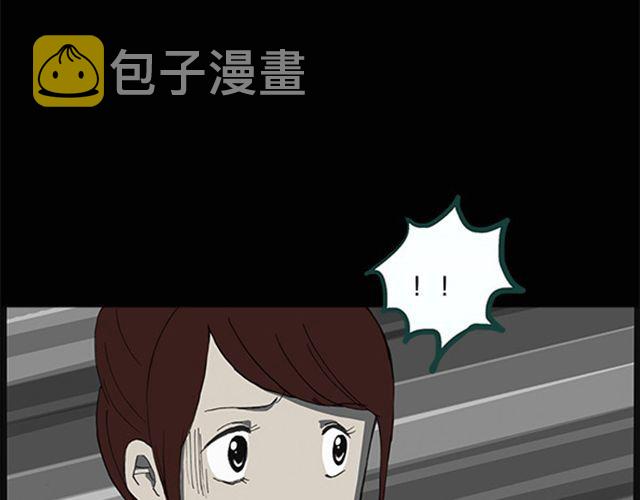 怪奇实录旧版漫画,第8话 群好友（中）1图