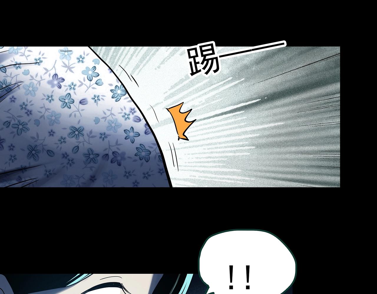 怪奇实录旧版漫画,第395话 孤独者们（8）1图