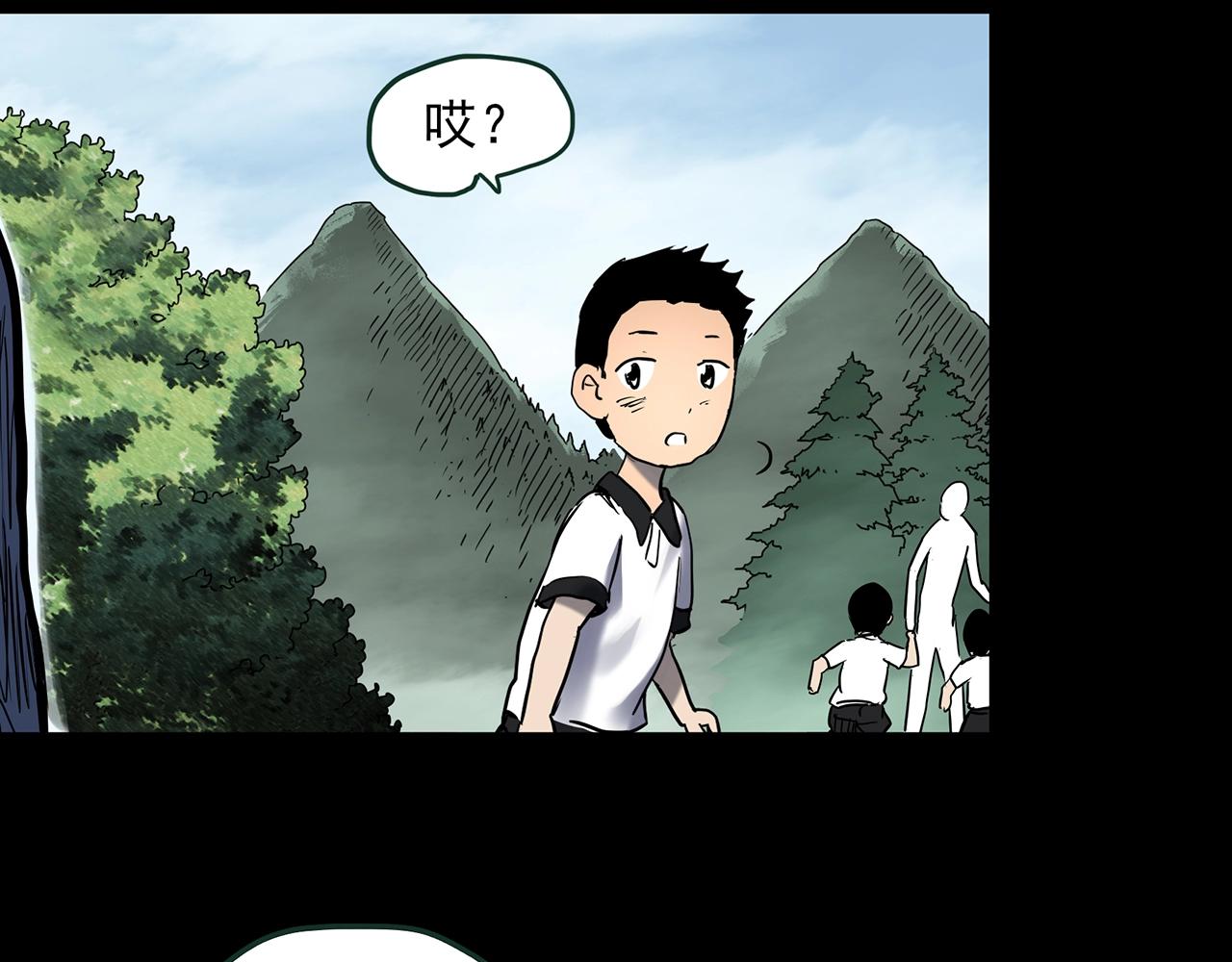 怪奇实录旧版漫画,第438话 儿子的朋友1图