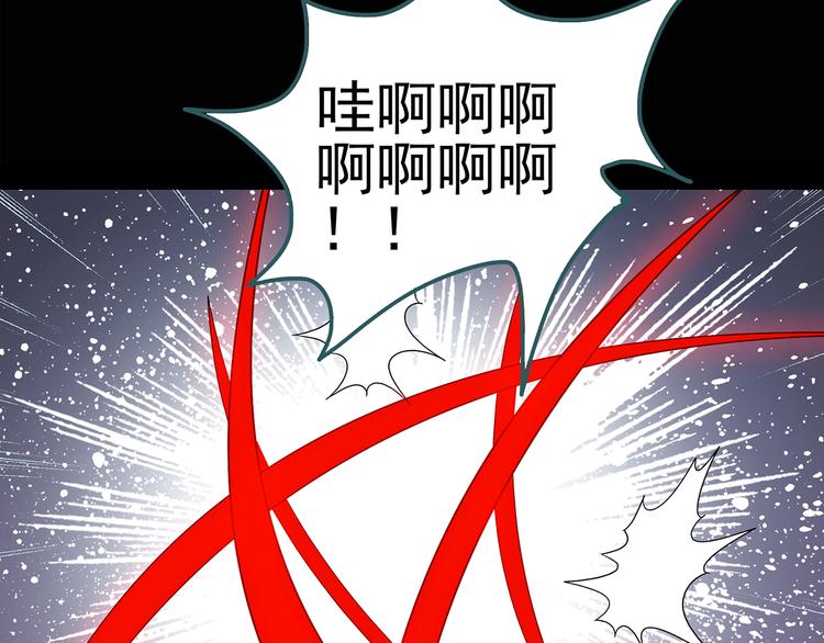 怪奇实录旧版漫画,第123话 恶魔仪式 三1图