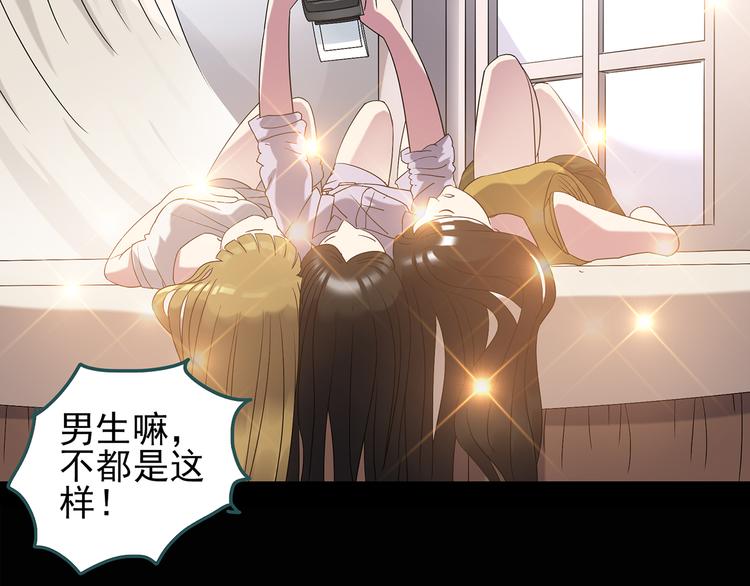 怪奇实录旧版漫画,第117话 漂亮头发 上2图