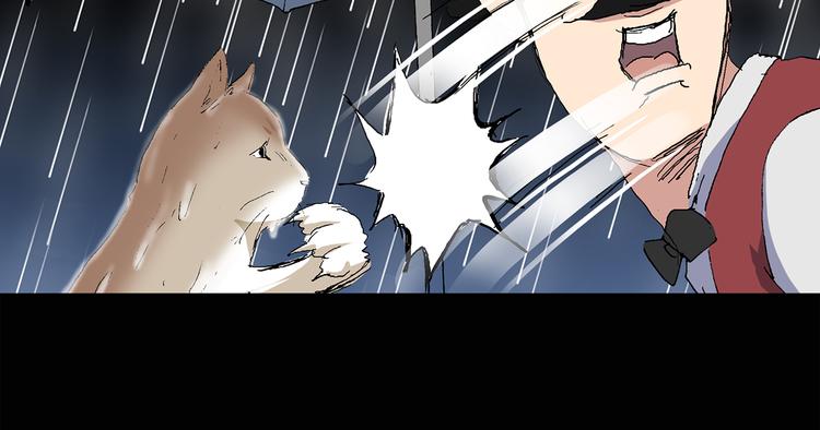 怪奇实录旧版漫画,第31话 怪之猫（下）2图