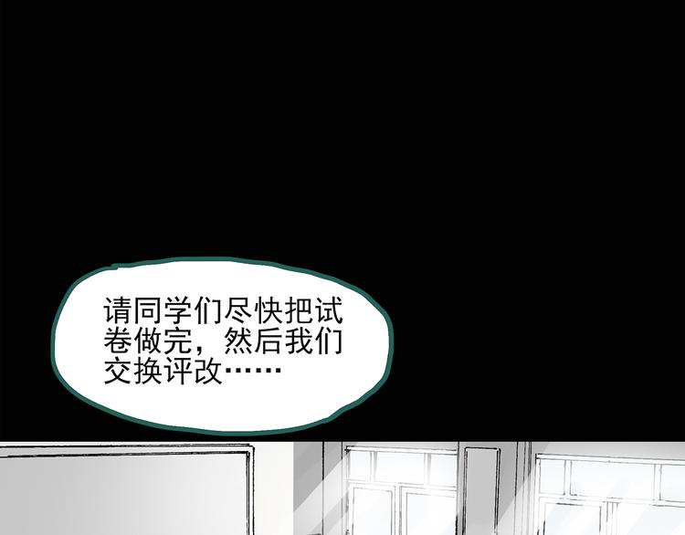 怪奇实录漫画全集漫画,第32话 镜中的我走丢了（1）2图