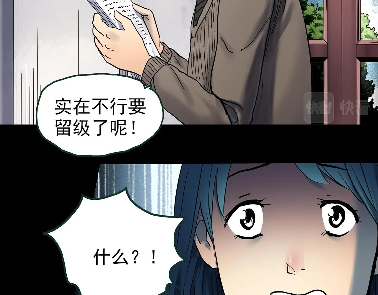 怪奇实录旧版漫画,第442话 无头村之故乡回忆1图