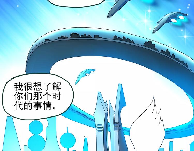 怪奇实录旧版漫画,第86话 小怪奇两则22图
