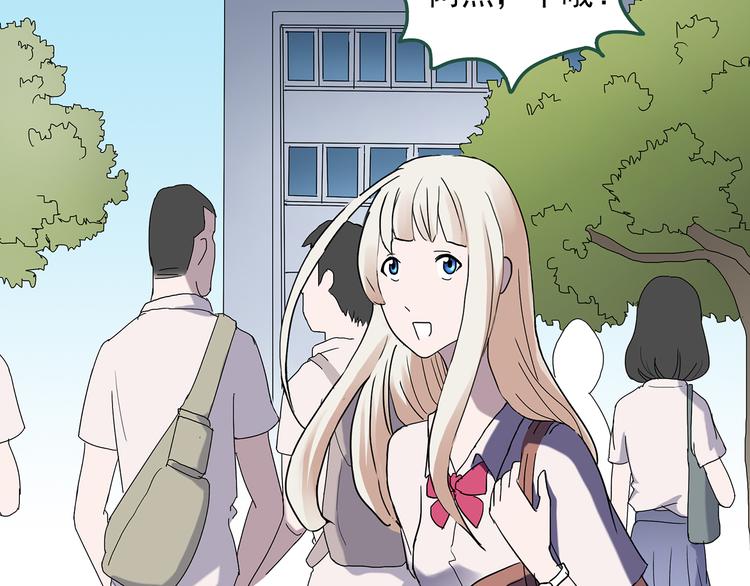 怪奇实录旧版漫画,第37话 后悔药（上）2图