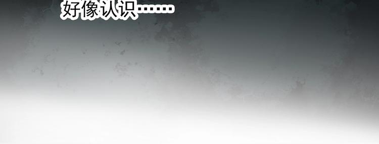 怪奇实录旧版漫画,第265话 背筐婆婆！1图