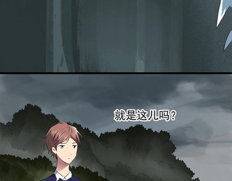 怪奇实录旧版漫画,第222话 遗失的记忆（六）1图
