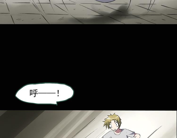 怪奇实录旧版漫画,第137话 古堡魅影41图
