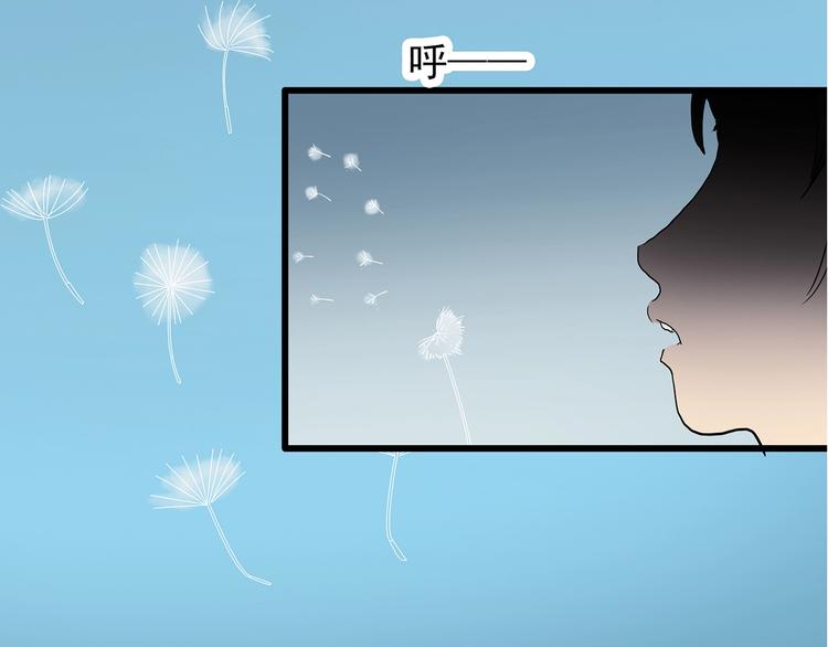 怪奇实录旧版漫画,第215话 美丽的蒲公英(上)1图