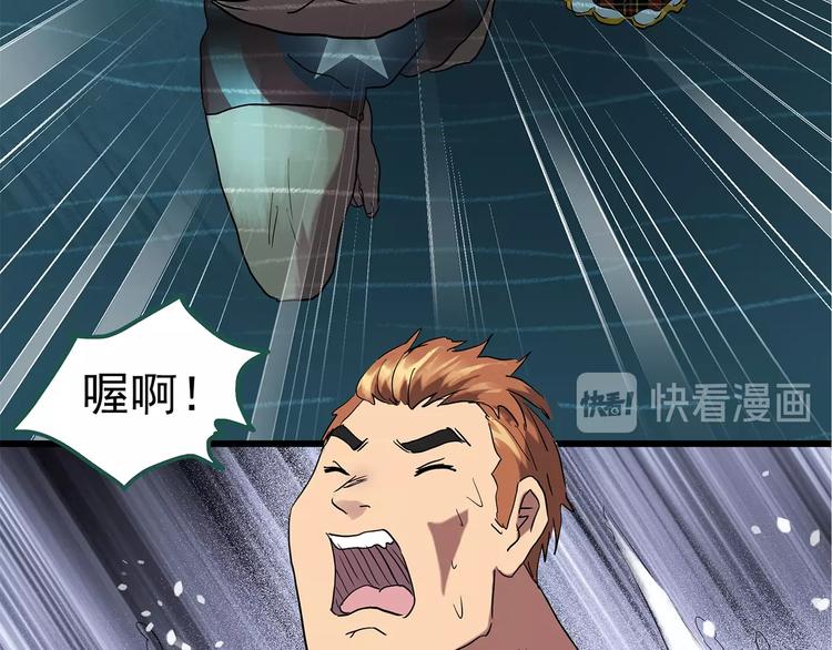 怪奇实录旧版漫画,第223话 遗失的记忆（七）2图