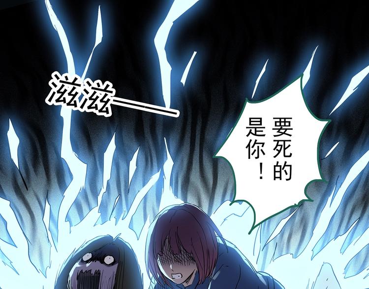 怪奇实录漫画免费在线观看漫画,第296话 咚！（终）1图