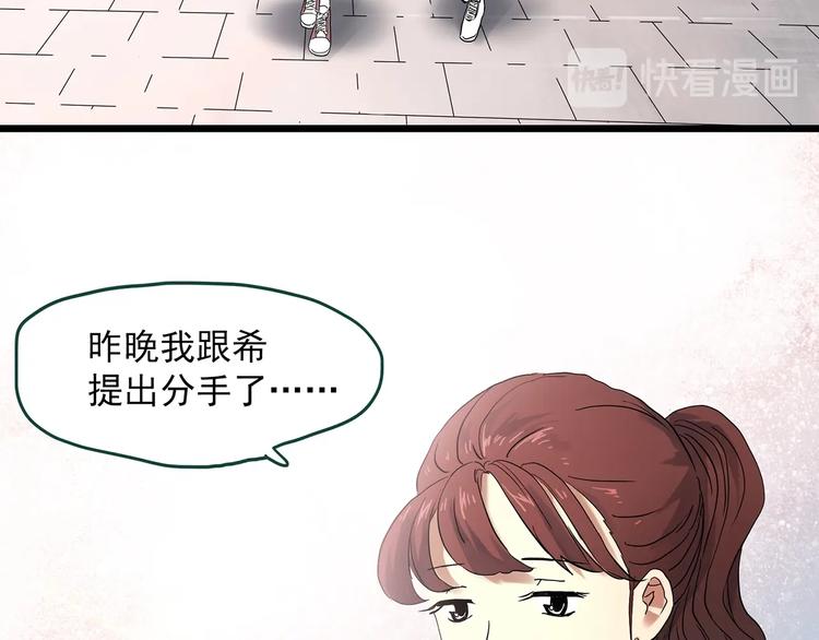 怪奇实录死神的名单漫画,第344话 诡镜·忆之罪（上）1图