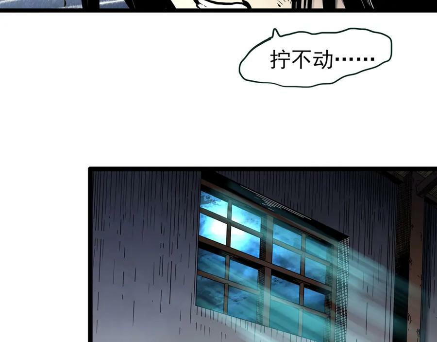怪奇实录旧版漫画,第453话 猪圈【下】2图
