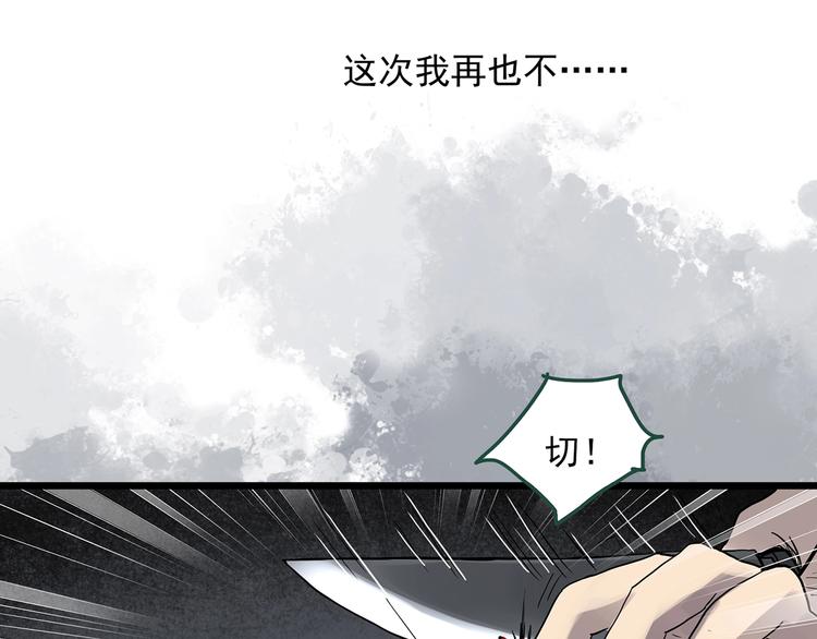 怪奇实录旧版漫画,第299话 小怪奇 产房等2图