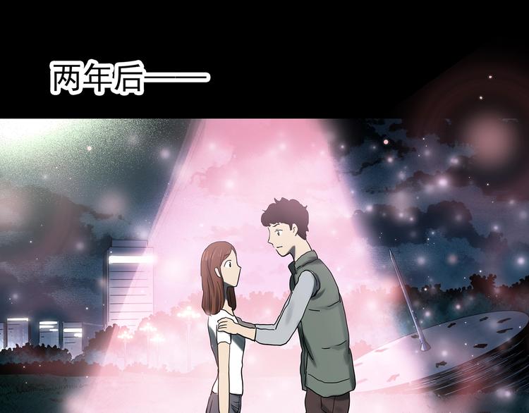 怪奇实录旧版漫画,第329话 无尽的梦2图