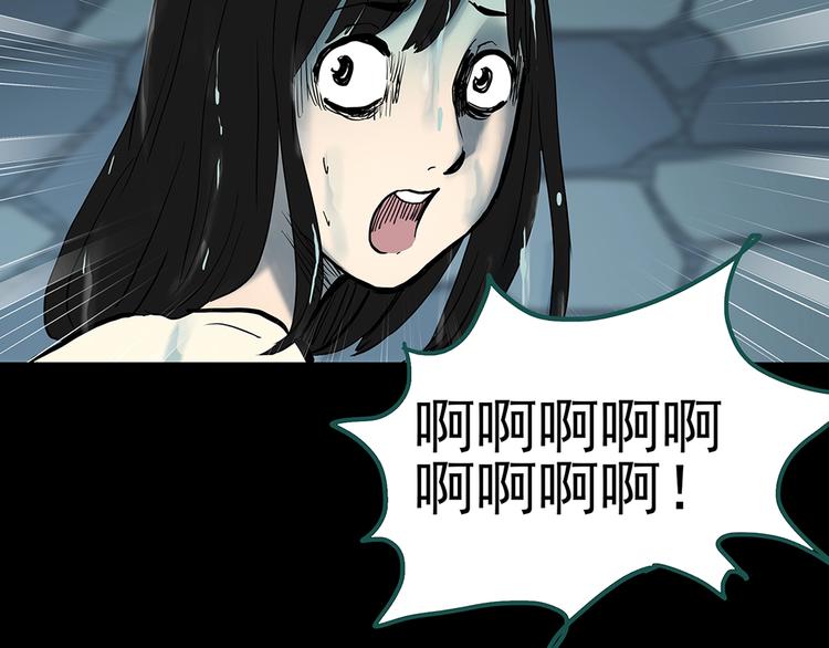 怪奇实录旧版漫画,第338话 直播目击证人（下）1图